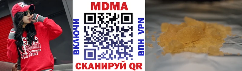 MDMA кристаллы  hydra ТОР  Шадринск  где можно купить  