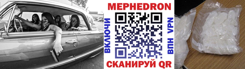 Меф кристаллы  мориарти Telegram  Шадринск 