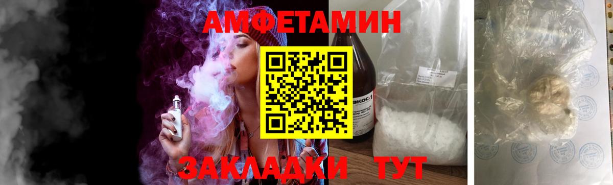 Метамфетамин Декстрометамфетамин 99.9%  Метамфетамин Декстрометамфетамин 99.9%  Шадринск  Вход с VPN 