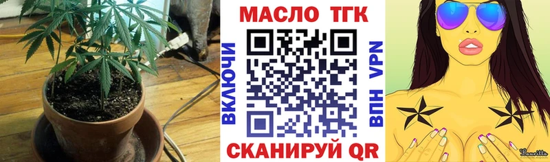Дистиллят ТГК Wax  Шадринск 