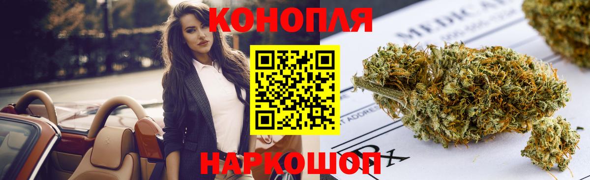 МАРИХУАНА индика  Марихуана гибрид  Бошки Шишки OG Kush  Вход с VPN  Шадринск 