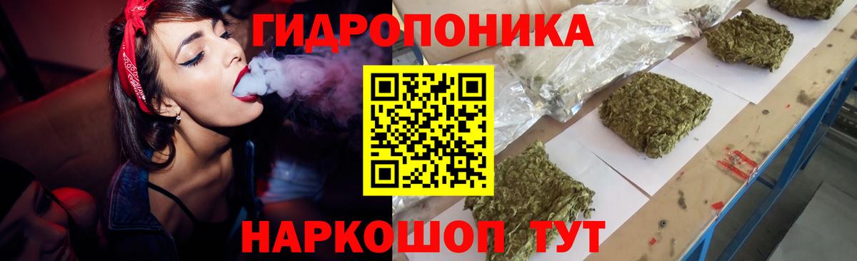 Марихуана THC 21% Шадринск